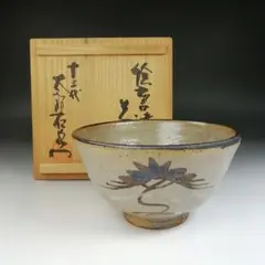 2025年最新】中里太郎右衛門 茶碗の人気アイテム - メルカリ