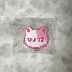 ブルーロック 千切豹馬 ナンジャタウン ネームバッジ