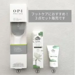 未使用 POLA APEX デザイニングキット 5点セット クレンジング 洗顔