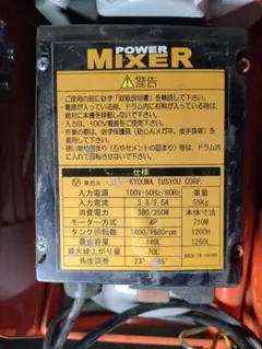 自家焙煎機フルセット(⁠焙煎機✛ク―ラ―⁠) - メルカリ