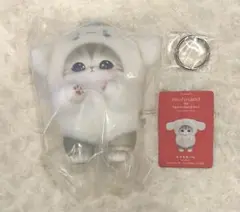 モフサンド Kiramekko mofusand きらめっこ シナモロール