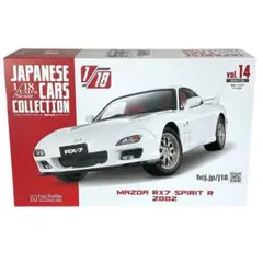 国産名車コレクション1/18 MAZDA RX7 SPIRIT R 2002 - メルカリ