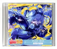 麻雀ファイトガール 新リーチソングCD アンコク・ミツバ - メルカリ