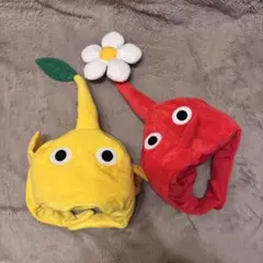 ピクミン 被り物 赤、黄 【バラ売り可能】