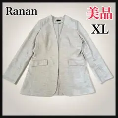 美品 Ranan ノーカラージャケット LL グレーベージュ スーツ 上着