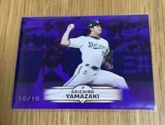 2025年最新】山崎颯一郎 カードの人気アイテム - メルカリ