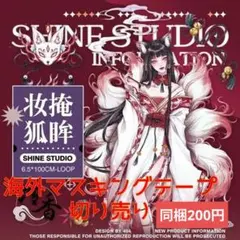 ✩様 リクエスト 9点 まとめ商品