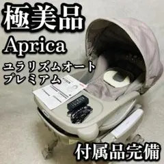 2026年最新】ユラリズム オート ab ムーンロックの人気アイテム - メルカリ