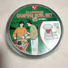 特別価格!EVERNEW アルミ キャンプ食器5 キャンピングボウルセットのサムネイル