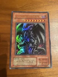 2025年最新】レッドアイズブラックドラゴン ホロの人気アイテム - メルカリ