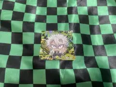 鬼滅の刃 シール ウエハース スーパーレア 不死川実弥