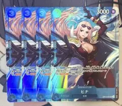 D-BT11/015 RRR ハルシナトリィ・モルフォ 4枚 - メルカリ