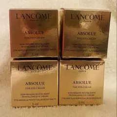 LANCOME アプソリュ ソフトクリーム15ml アイクリーム5ml 試供品