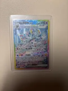 ポケモンカードゲーム ニンフィアex SAR 中国語独占Ver csv9.5C - メルカリ