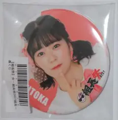 【超ときめき宣伝部】女・組長祭2021 組長一番くじ 坂井仁香缶バッジ
