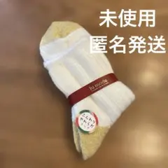 あったか 防寒対策 ふんわりやわらかソックス 22-24cm 白 黄色