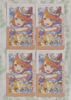プロセカ 花里みのり エピカ 28B 箔押し - メルカリ