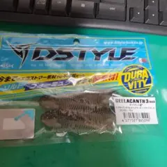 2026年最新】ディスタイル dstyleの人気アイテム - メルカリ