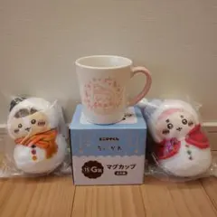 ちいかわ 一番くじ 3点セット