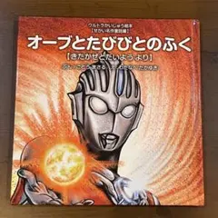 lucky03様 リクエスト 2点 まとめ商品