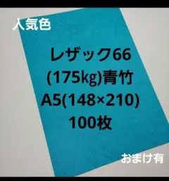 me様 リクエスト 4点 まとめ商品