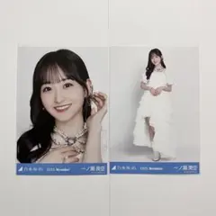 乃木坂46 一ノ瀬美空 スペシャル衣装47 セミコンプ