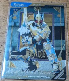 2026年最新】ガンバレジェンズ パラレル ブレイドの人気アイテム