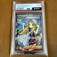 ま*️様 リーリエの決心 SR PSA10+オマケ - メルカリ
