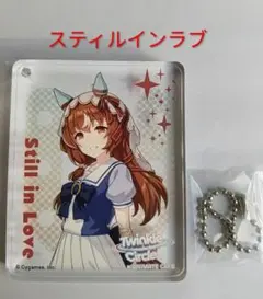 スティルインラブ　ウマ娘　　TwinkleCircle! コロッタのサムネイル
