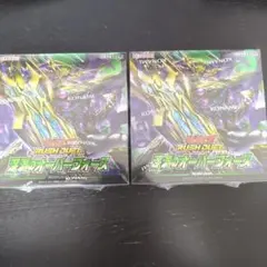 遊戯王ラッシュデュエル 2BOX 戦慄のアウターバース 深淵のオーバー