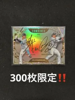 長谷川信哉 西川愛也 BBM 2nd 金箔 combined 西武 300シリ