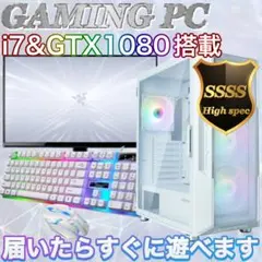 格安】Sランクi7&GTX1060搭載ゲーミングPCフルセットホワイト - メルカリ