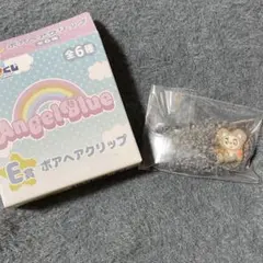エニマイくじ エンジェルブルー E賞 ボアヘアクリップ　おほほパンダ