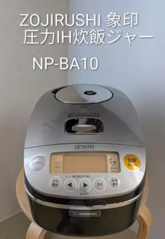 2026年最新】zojirushi np-bj10 炊飯器の人気アイテム - メルカリ