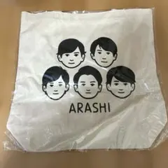 2026年最新】嵐 展覧会 ポーチの人気アイテム - メルカリ