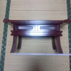 骨董】 高級唐木肘掛け 脇息 - メルカリ