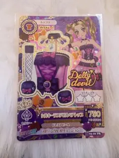 2026年最新】Dolly_devilの人気アイテム - メルカリ