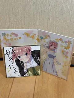 2026年最新】五等分の花嫁 特典 色紙 映画の人気アイテム - メルカリ