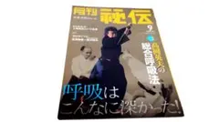 Item thumbnail for item 0a653b86-c13d-42f8-9581-ff5da5cf208d