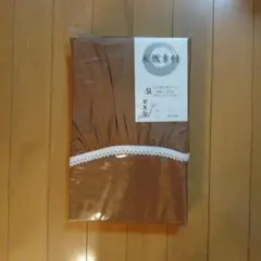 ワンタッチシーツ シングル