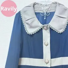 axes femme アクシーズファム ロングコート 薄手 バックフリルのサムネイル