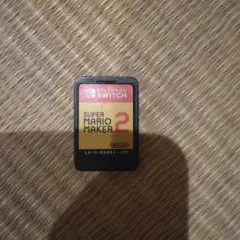 スーパーマリオメーカー2 カセットのみ