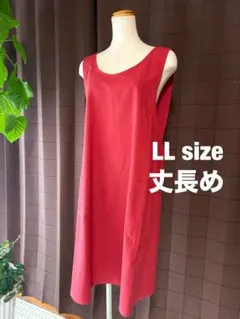ハンドメイド　バッククロスエプロン　ワッシャー　レッド　LLサイズ　丈長め