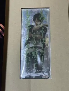 【未開封】 進撃の巨人 限定版 9巻 進撃の巨人(9)限定版 (プレミアムKC) | 諫山 創 |本 | 通販 | Amazon