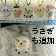 ちいかわ マスコットつきビスケット　ラッコ　うさぎ　2個セット