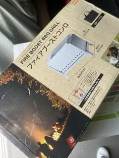 絶版ユニフレームファイヤグリルラージ メルカリ市期間のみ - メルカリ