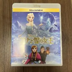 アナと雪の女王 MovieNEX ブルーレイ&ラプンツェル値下げ❗️