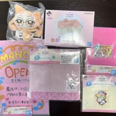 一番くじ おジャ魔女どれみ ラストワンまとめ売り