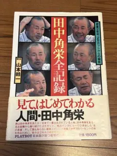 Item thumbnail for item ef767abb-017b-492b-a6ea-e1bba26e9299