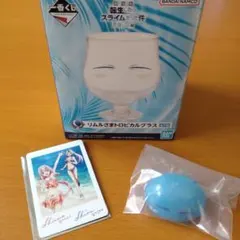 転スラ　蒼海の涙編セット